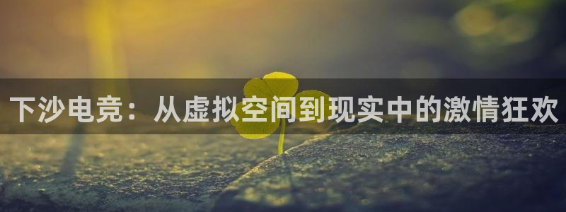 必赢电竞最新比赛