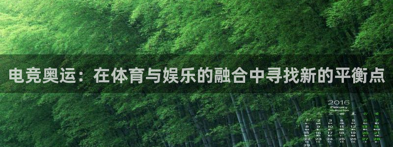 必赢电竞