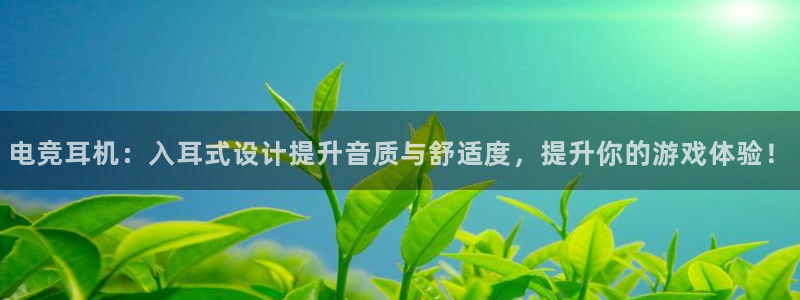 必赢电竞最新比赛