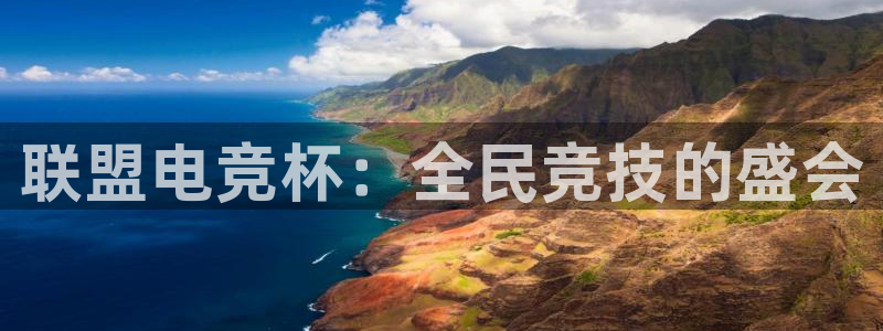 必赢电竞最新比赛