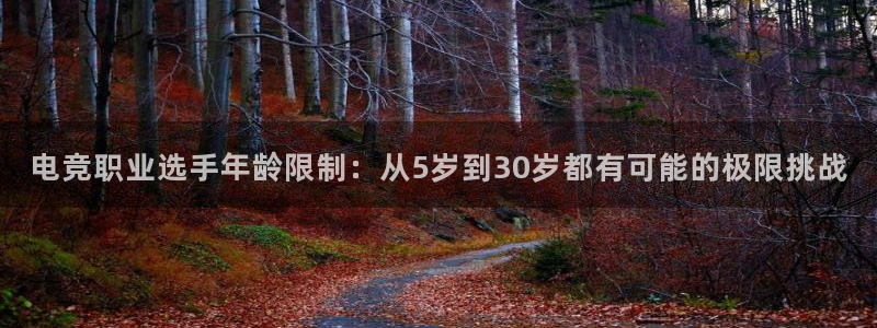 必赢电竞最新比赛
